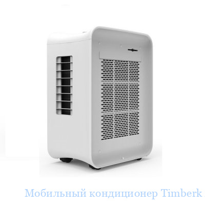 ��������� ����������� Timberk AC TIM 9HE P4